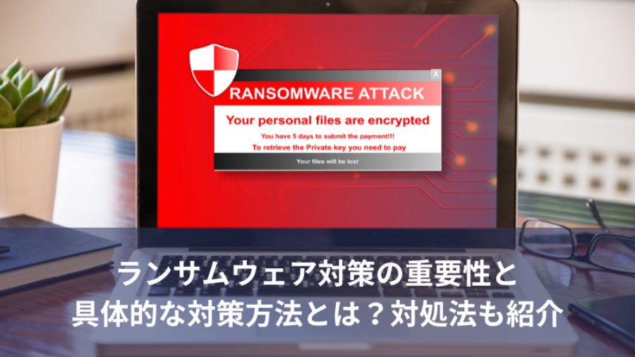 ransomware